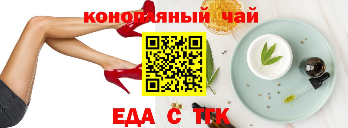 Героин  МЕТАМФЕТАМИН  Мефедрон кристаллы  А ПВП СК   Вход с VPN  Новокубанск  МАРИХУАНА  Cocaine  ГАШИШ 