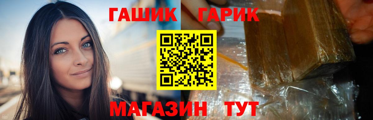 ГАШИШ VHQ Новокубанск