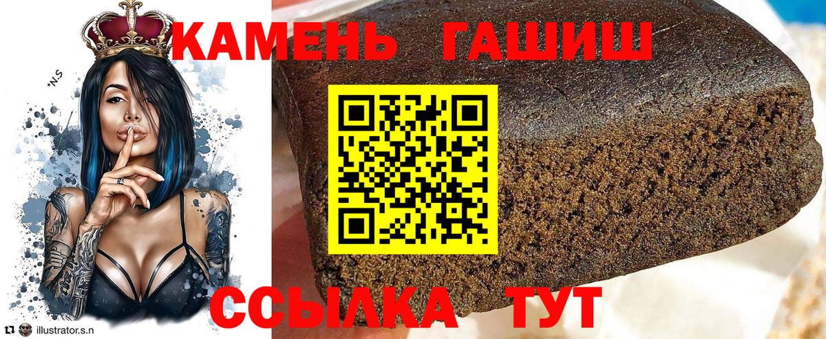 где купить   Вход с VPN  Гашиш ice o lator  Новокубанск  ГАШИШ гашик  Гашиш 
