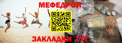 метамфетамин Тулун