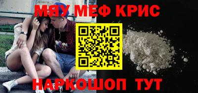 метамфетамин Тулун