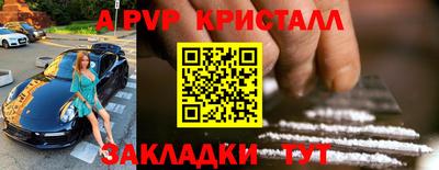 стафф Туймазы