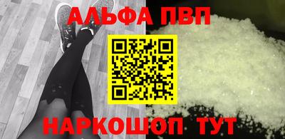 стафф Туймазы
