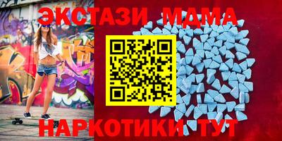 ECSTASY Тула