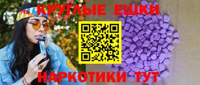 ECSTASY Тула