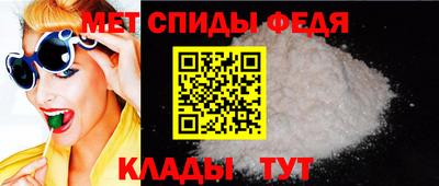 метамфетамин Тулун