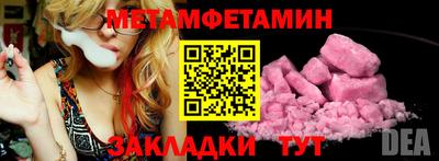 стафф Туймазы