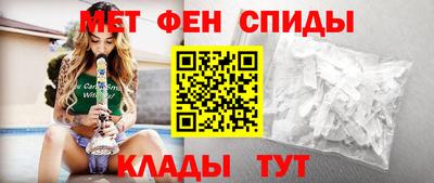 мяу мяу кристалл Усть-Джегута