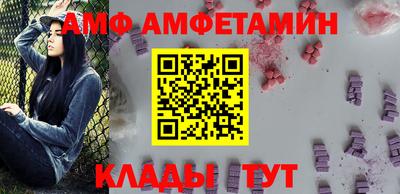 метамфетамин Тулун
