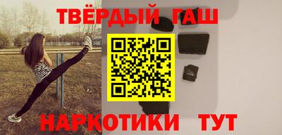 метамфетамин Тулун