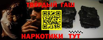 метамфетамин Тулун