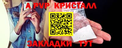 метамфетамин Тулун