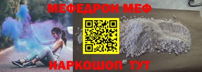 метамфетамин Тулун