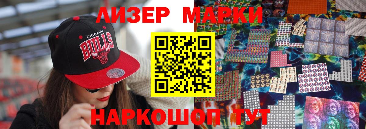 Новокубанск  LSD-25 экстази кислота  Лсд 25 экстази кислота  Вход с VPN 