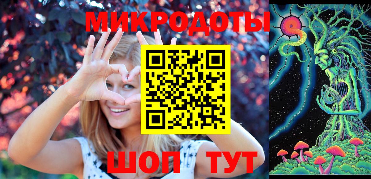 Новокубанск  Галлюциногенные грибы GOLDEN TEACHER  Вход с VPN 
