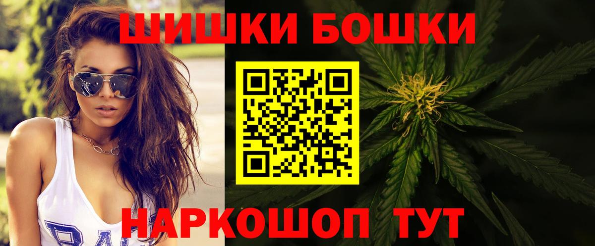 Конопля AK-47 Новокубанск