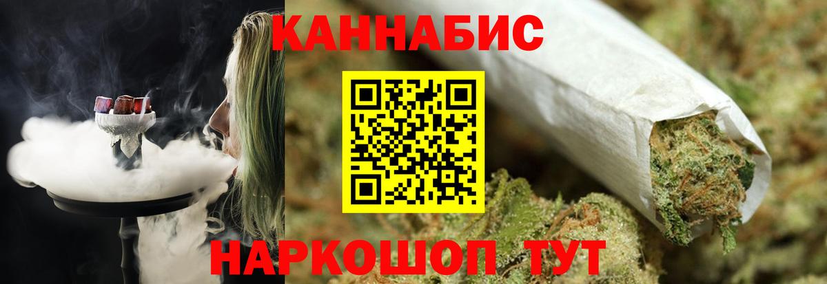 Каннабис тримм  Вход с VPN  Шишки марихуана сатива  Каннабис семена  Новокубанск 